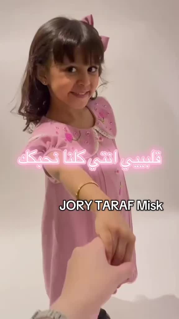 @𝓙𝓸𝓻𝓲 𝓣𝓪𝓻𝓪𝓯 𝓜𝓲𝓼𝓴🩵