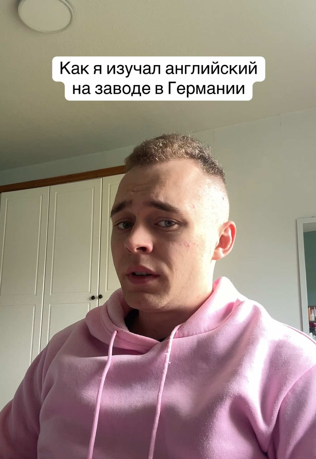 @АйТи Скуф