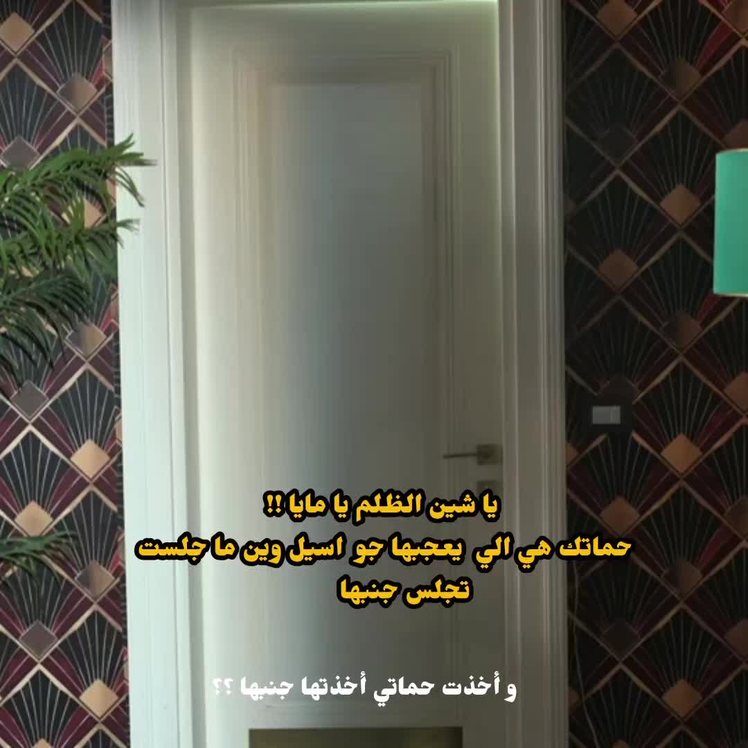 @أنيرة