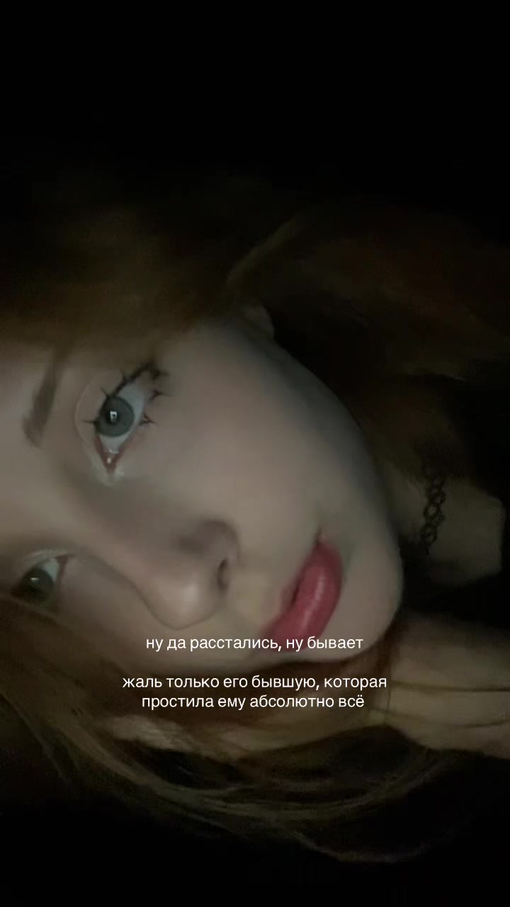 @ляля