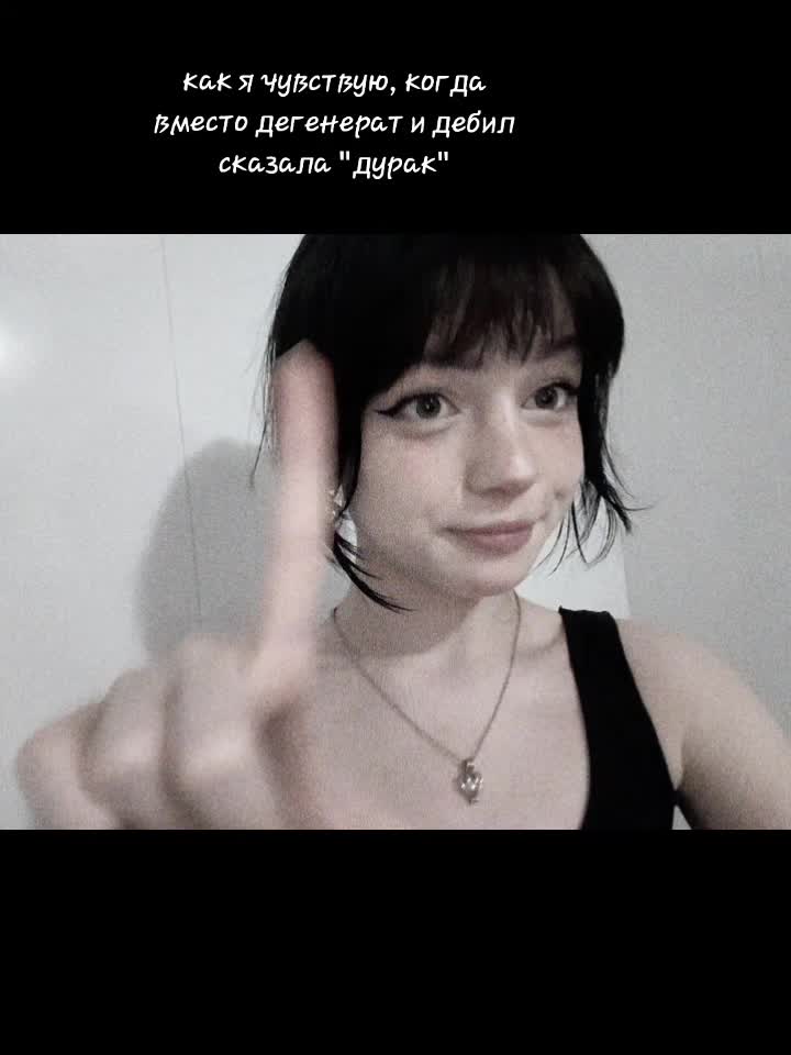 @имисеб