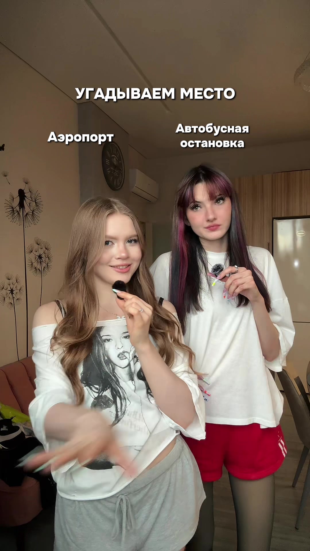 @тгк: olya blondy