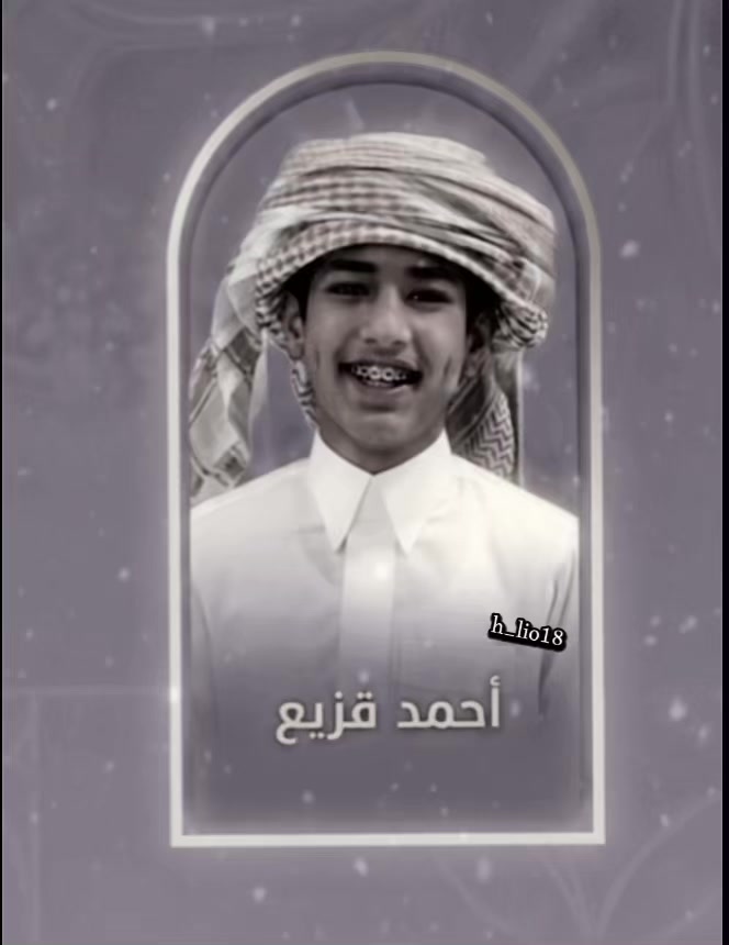 @لـيـلـى الـشـمـري 🏹