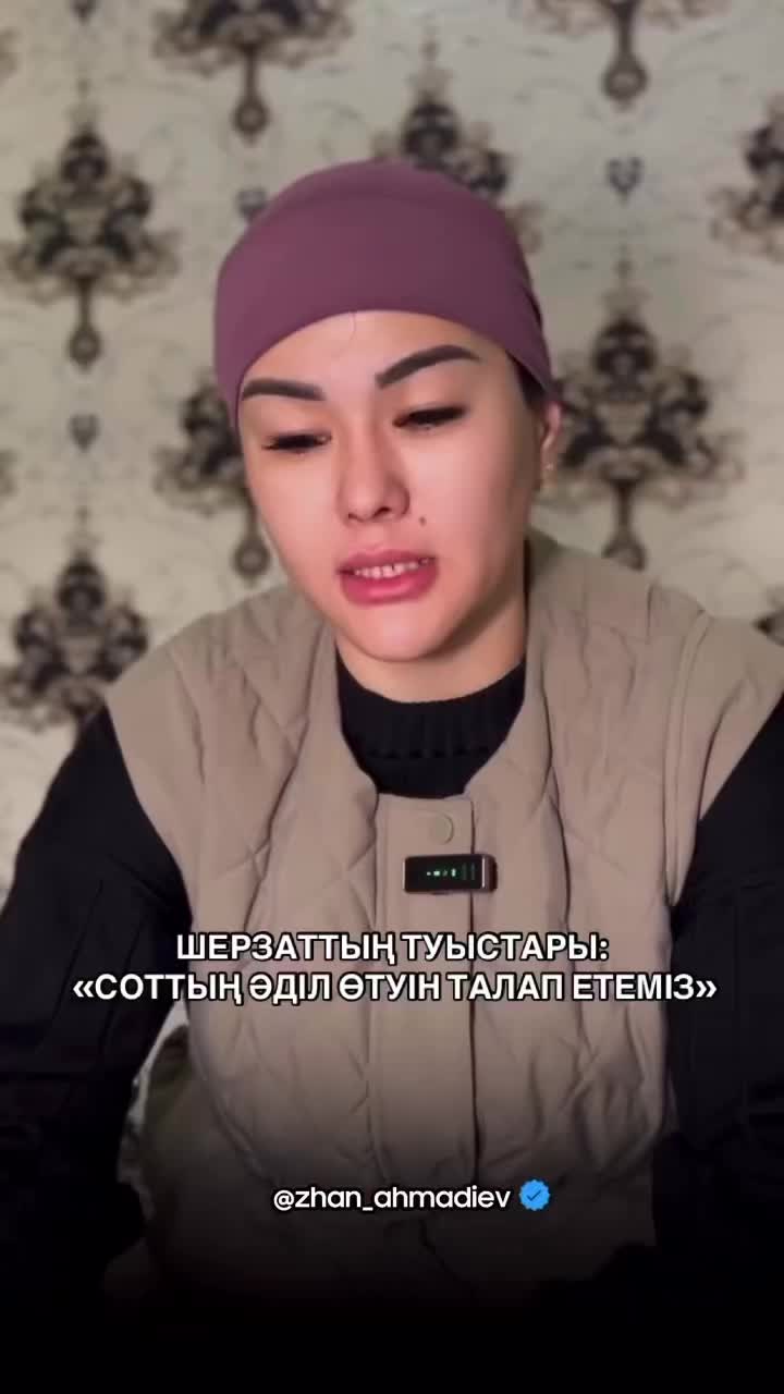 @Сұрауы бар