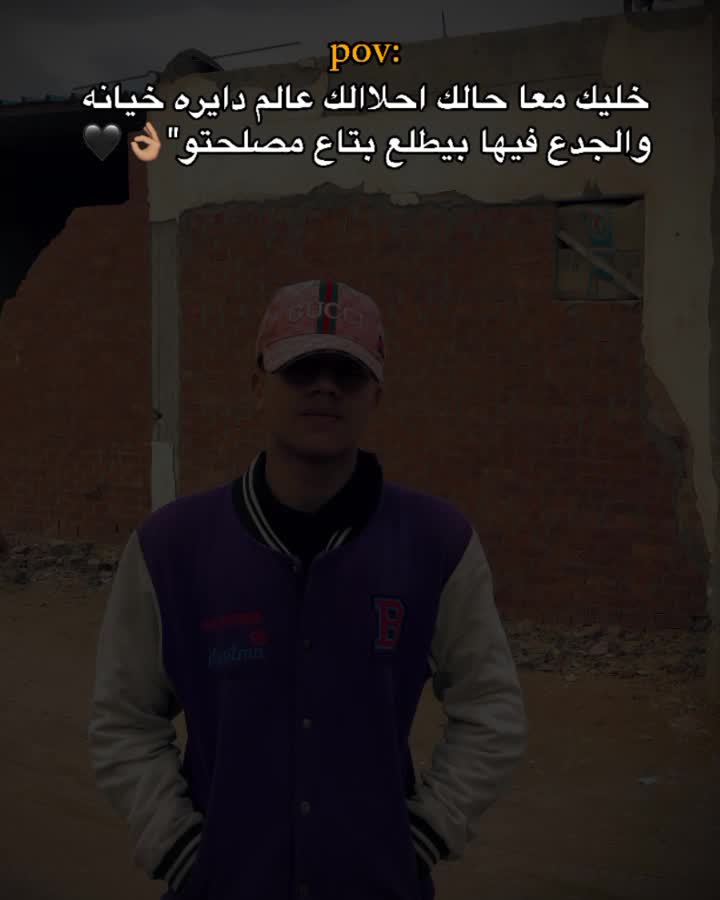 @🥷🏻«الاصــــ✓ــــلـــــي»🥷🏻