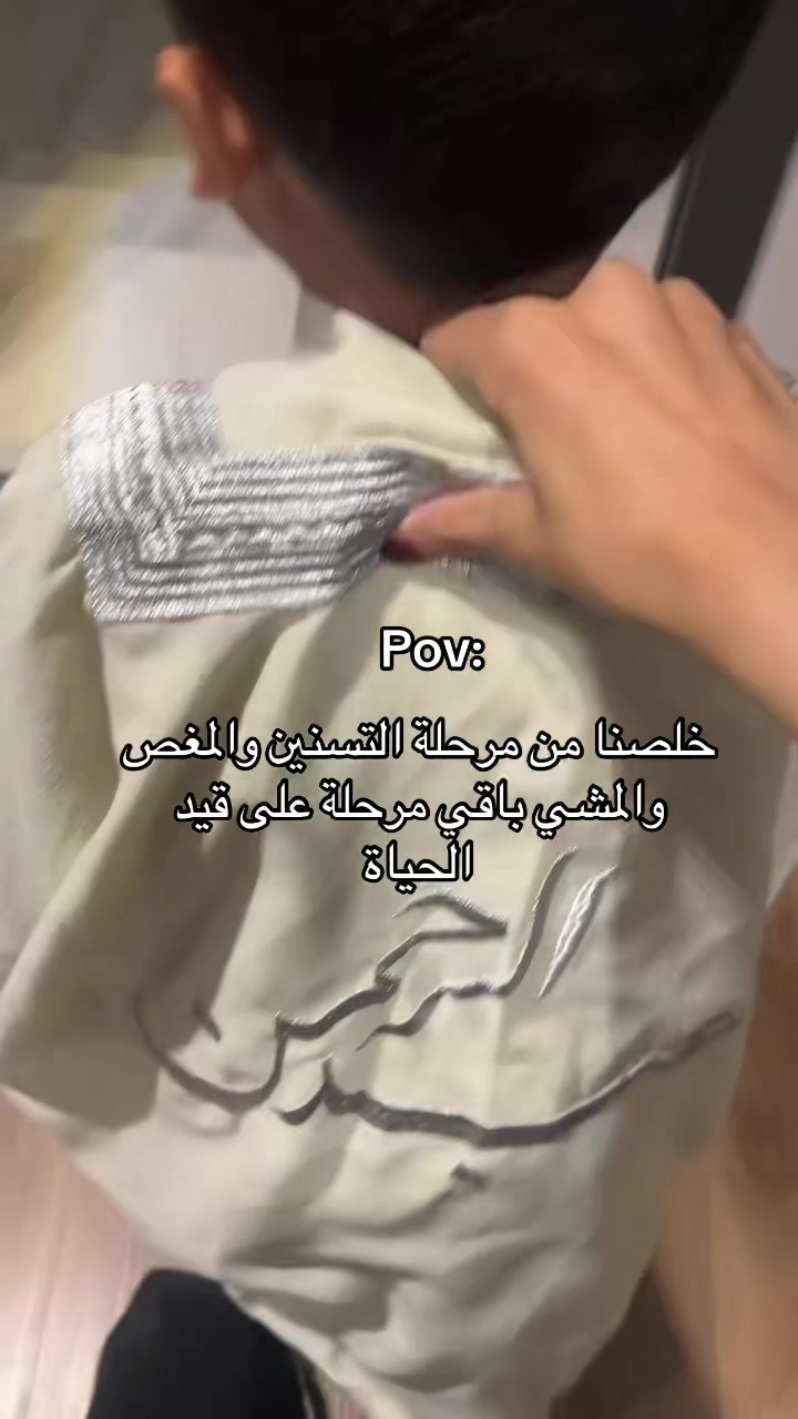 @العنود التميمي ➿
