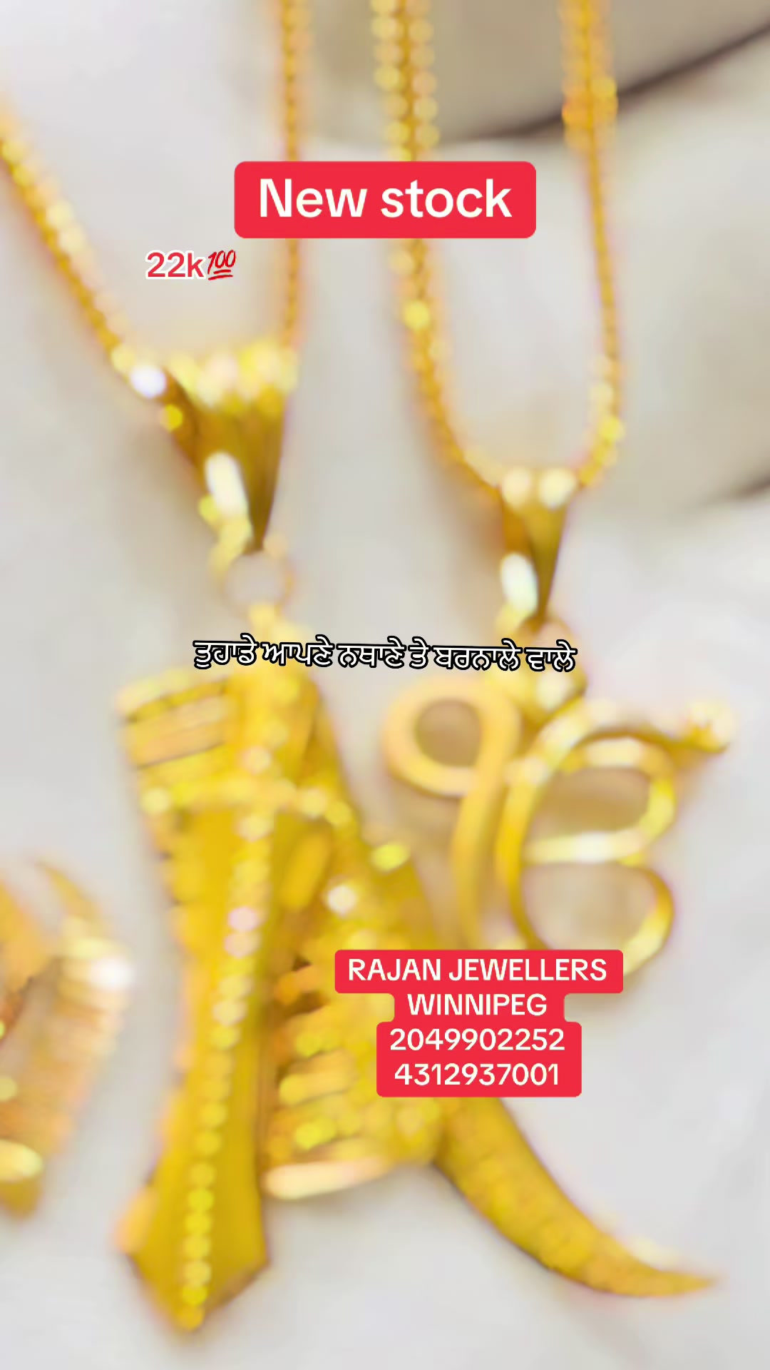 @RAJAN JEWELLERS