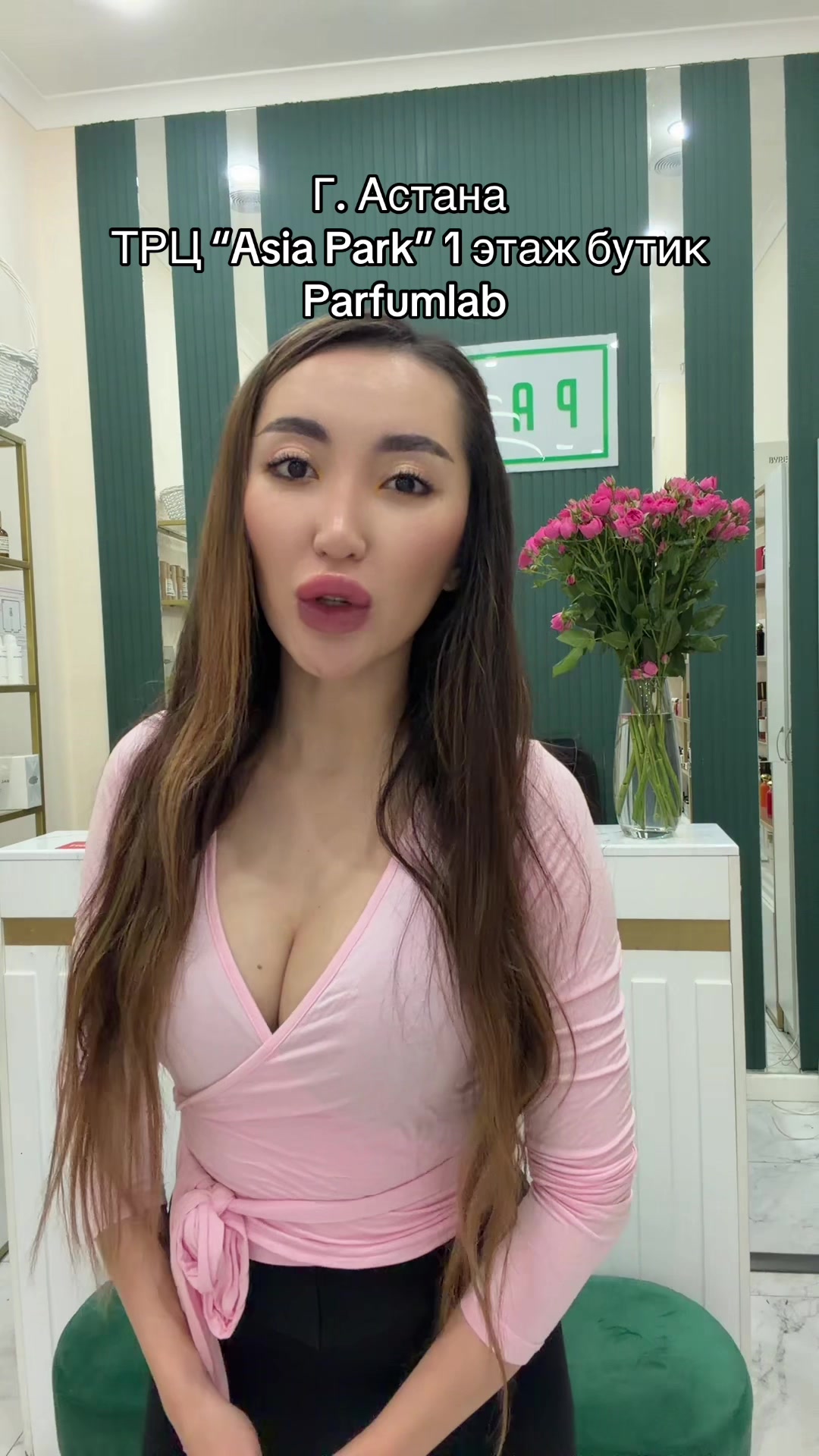 @parfumlab_astana
