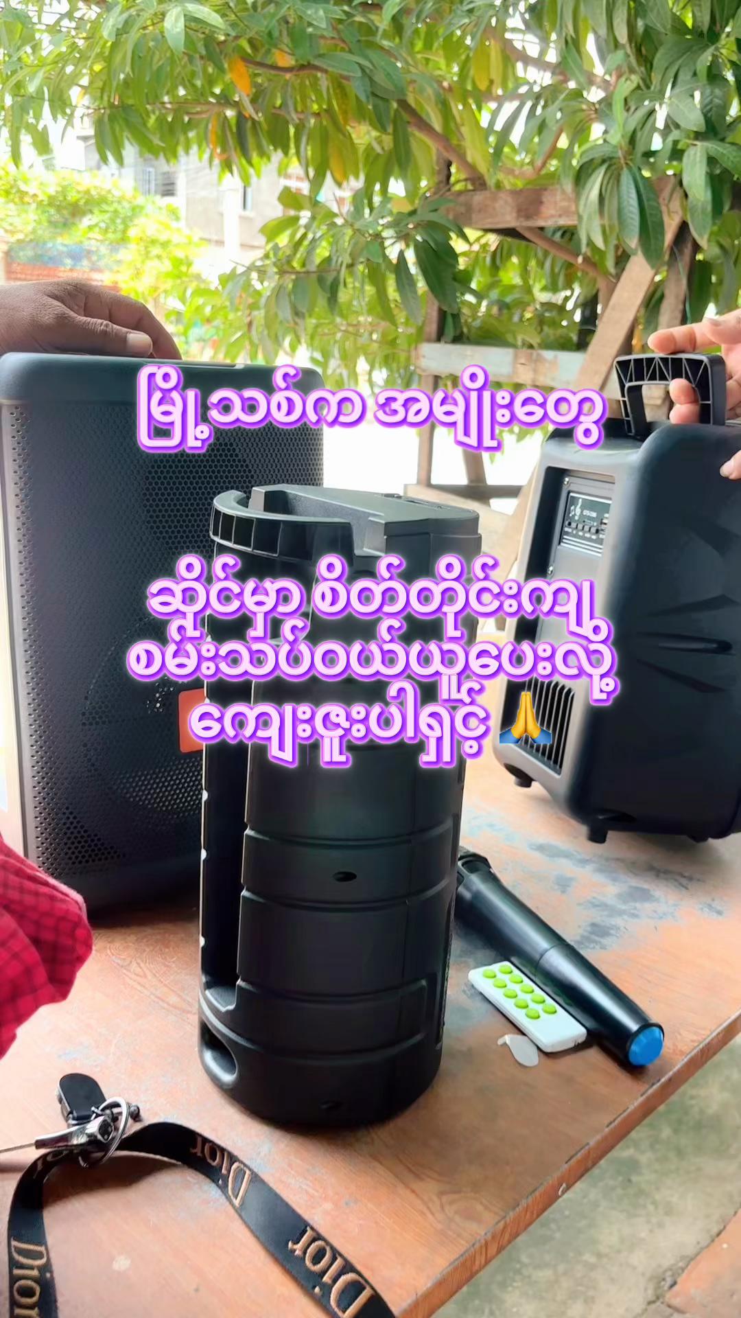 @Win Electronic