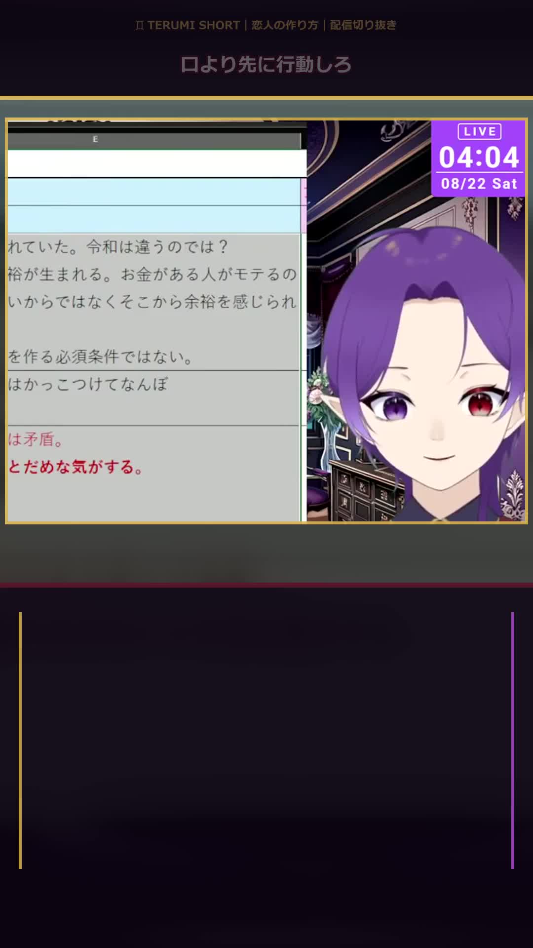 @草壁輝美