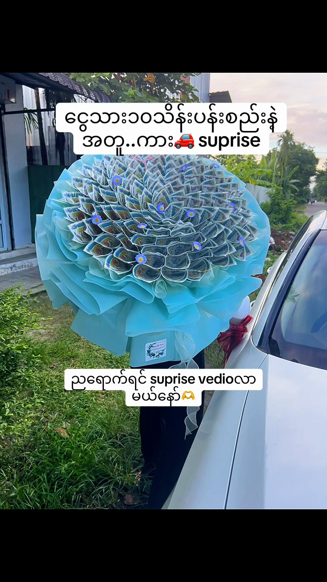 @Num Ri Pan Floral (Myitkyina)