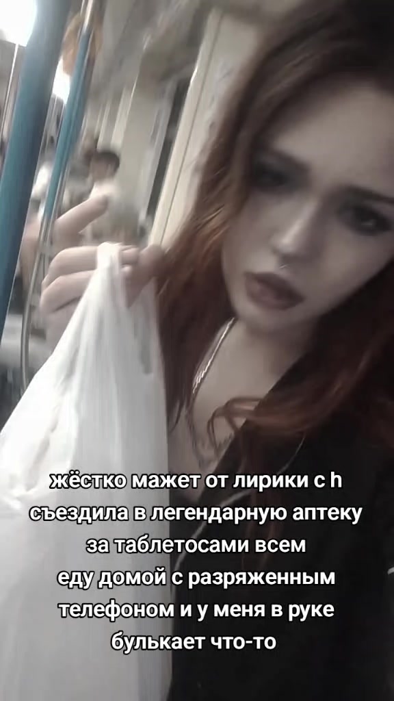 @♡Кетамина Теенфериях♡@