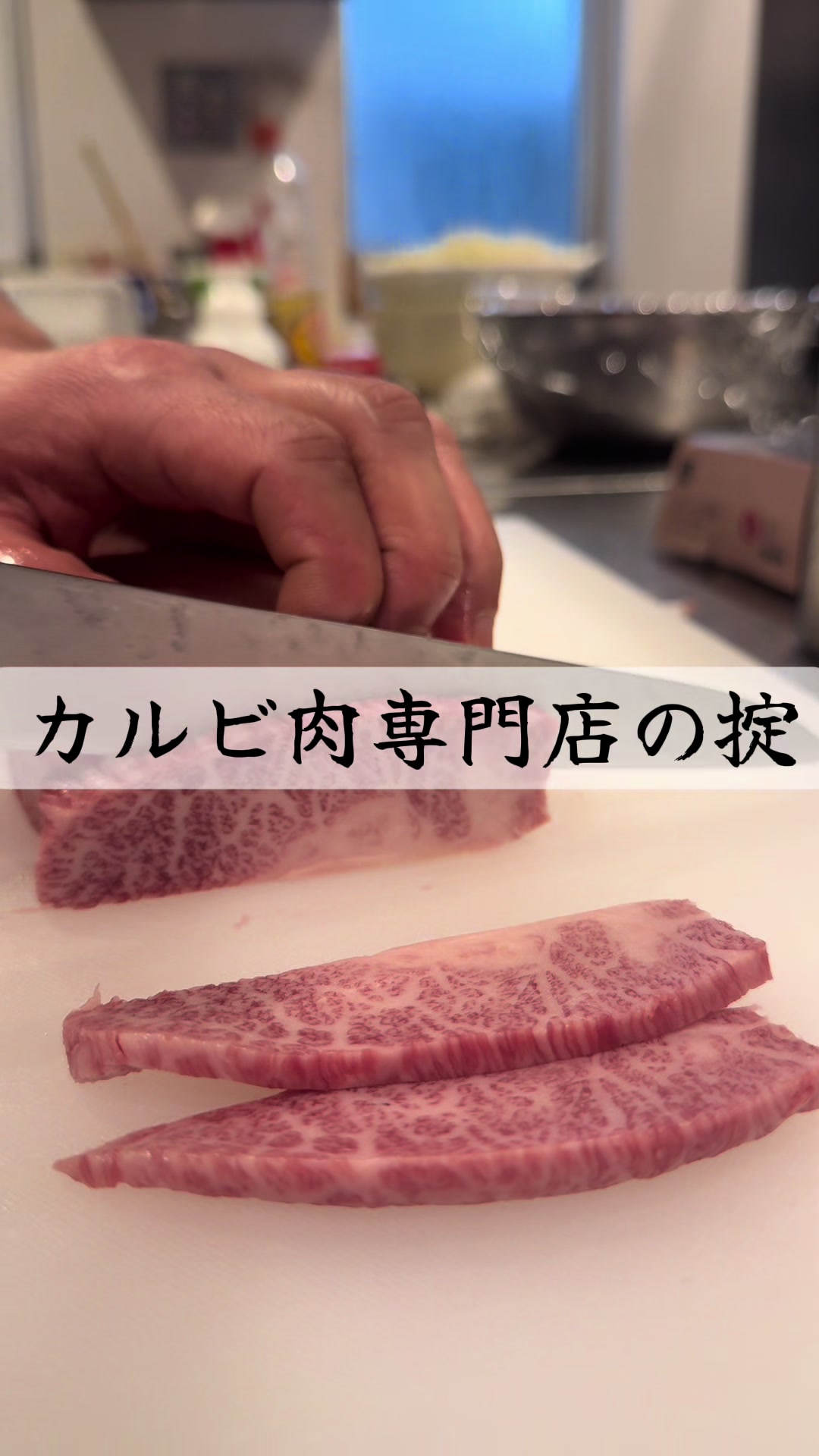 @二九八のリアル
