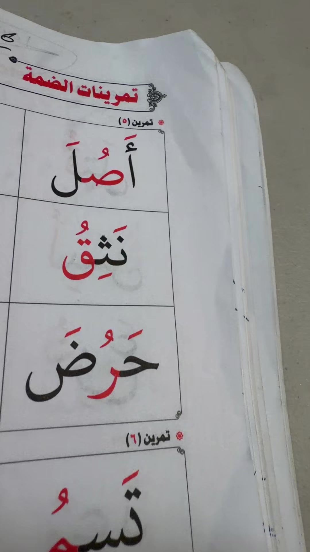 @An.naser