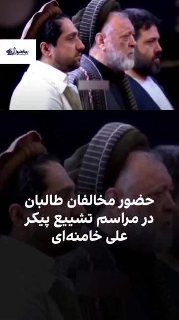 @رودابه نیوز