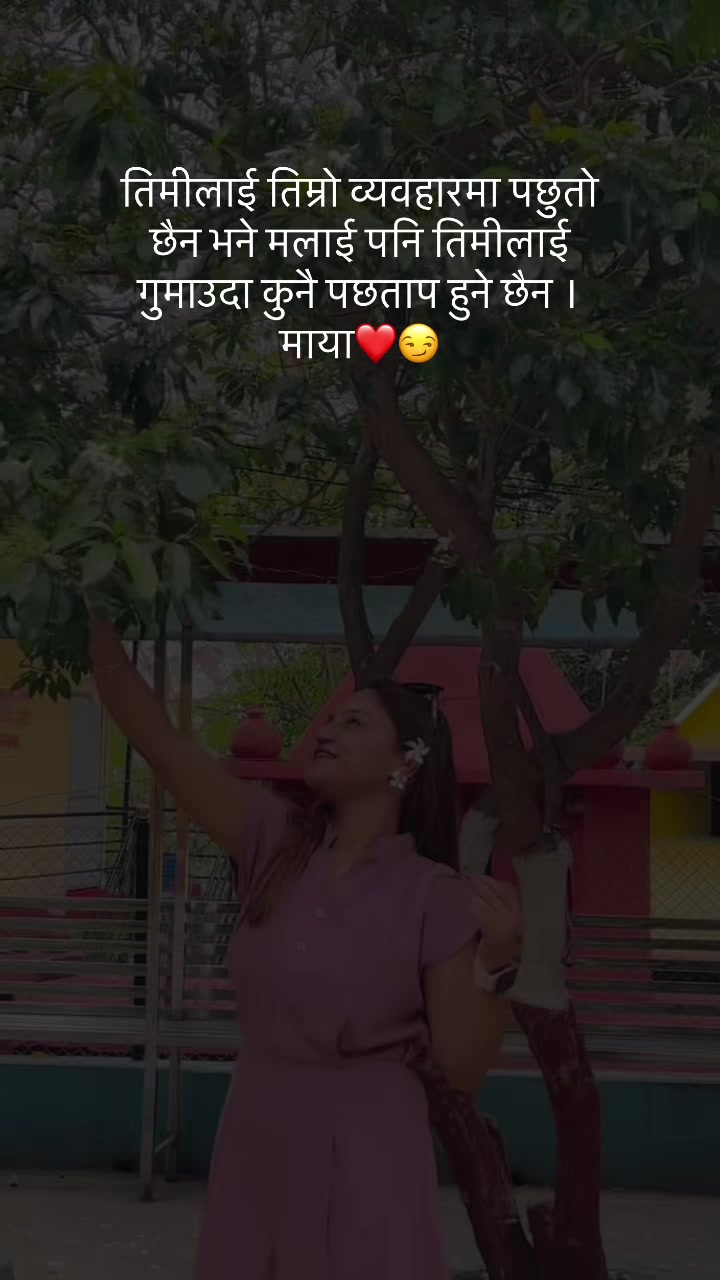 @janujanisha
