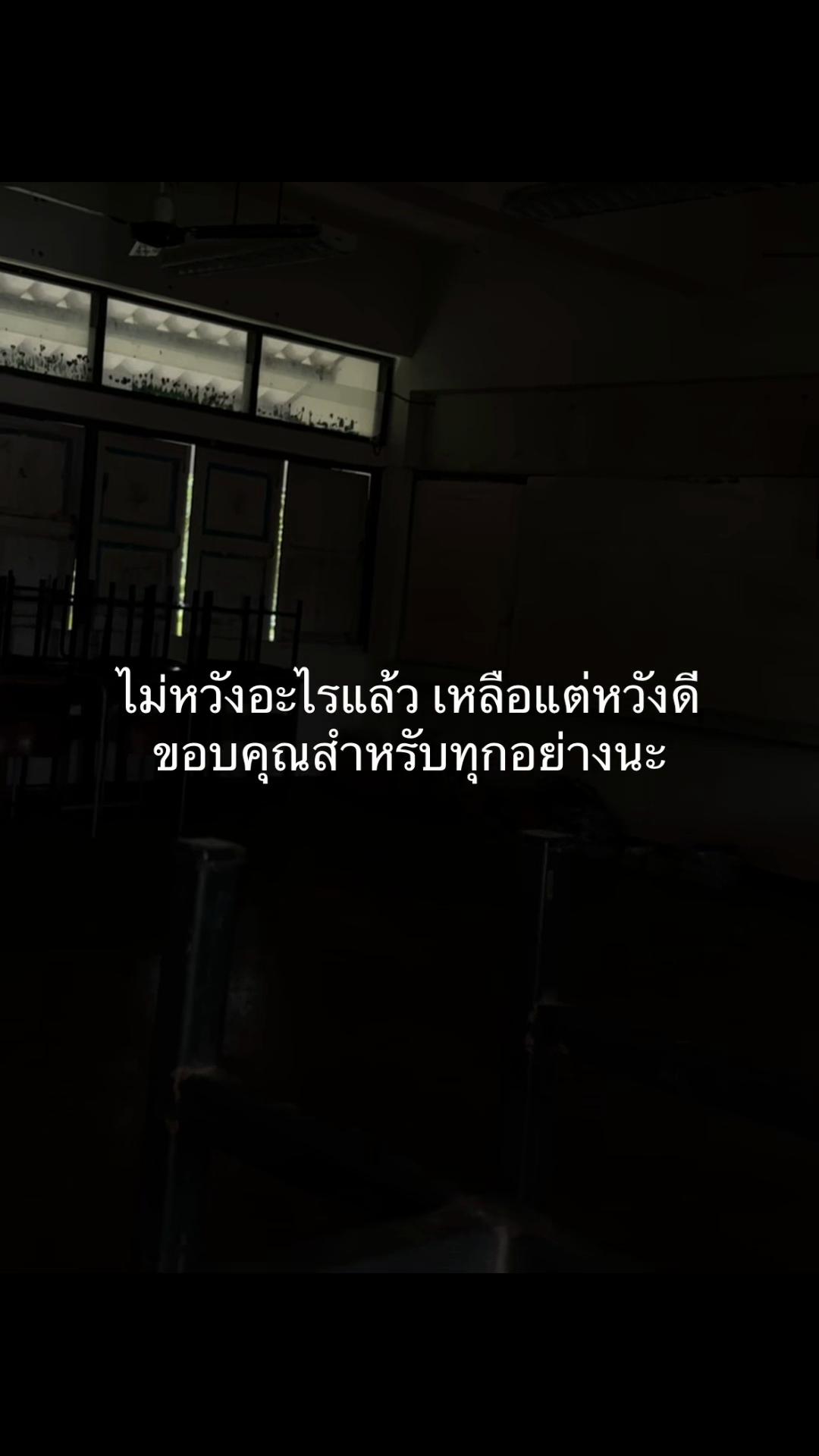 @Thanat(ช่องจริง1)