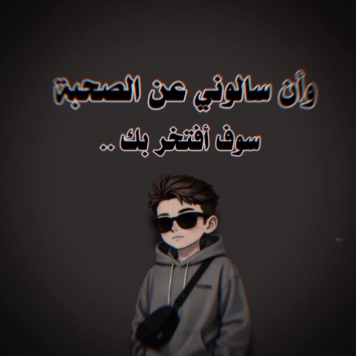 @♡إمـيــ♕ـــࢪ KING