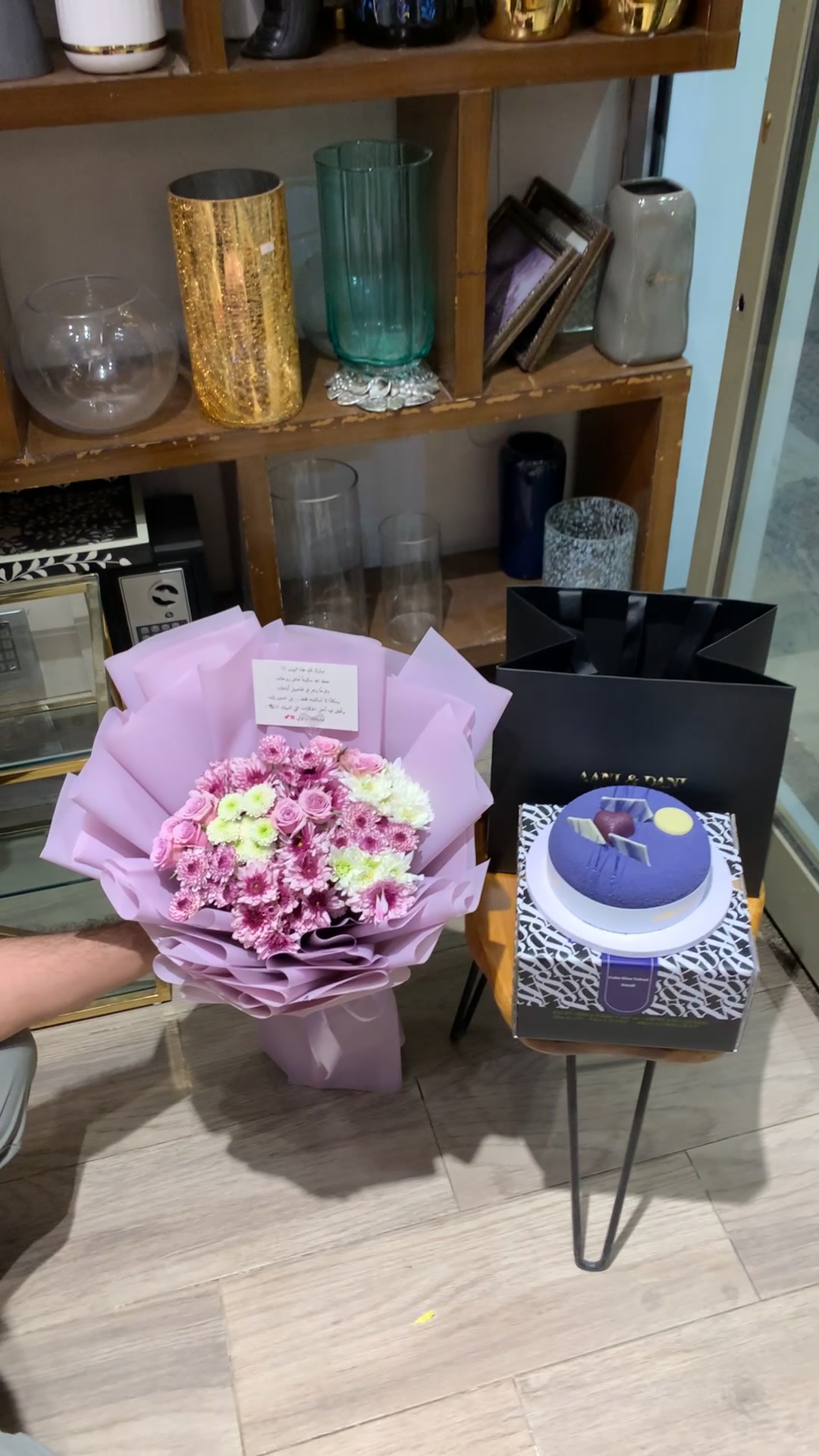 @gifto_2019