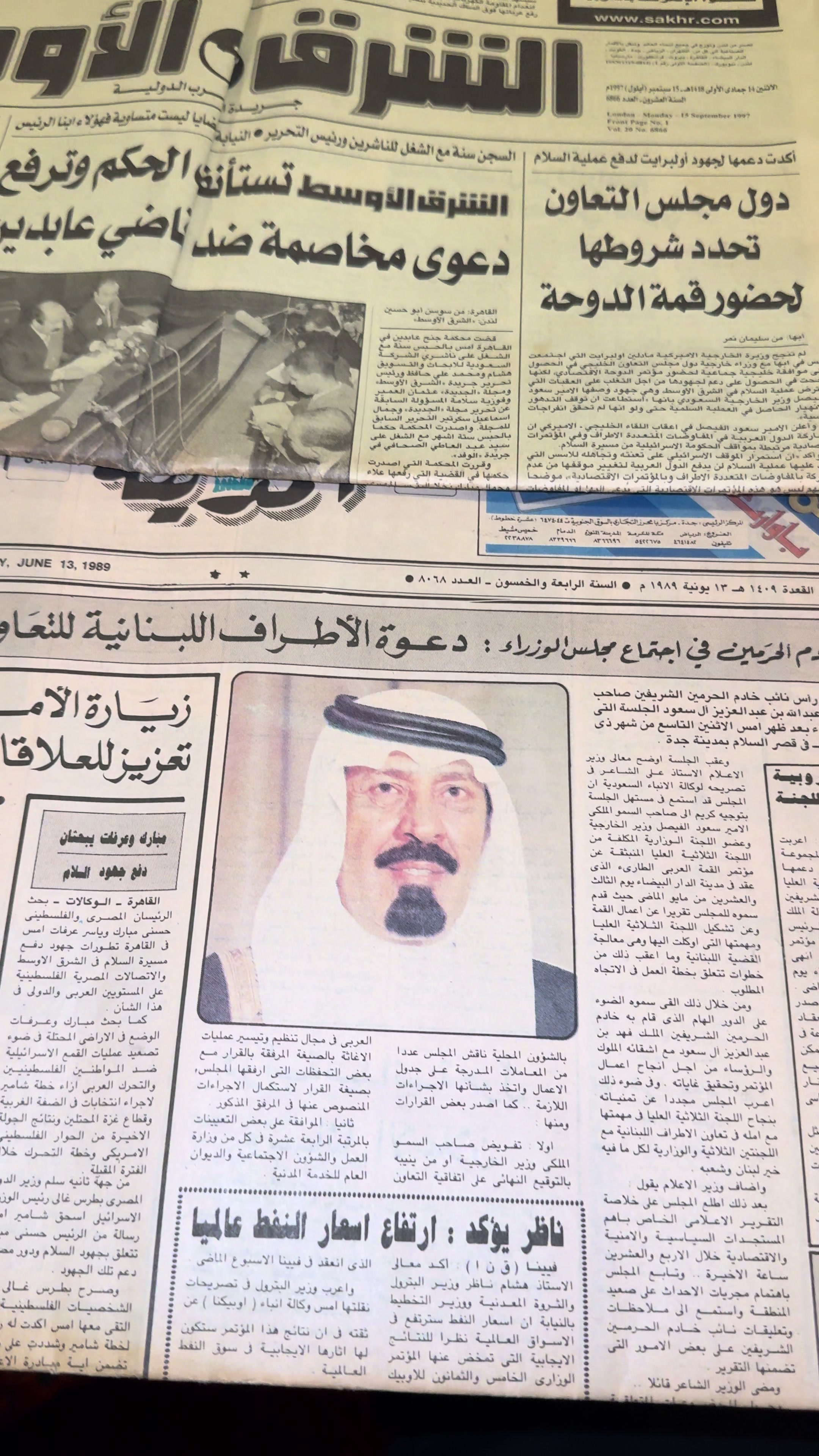 @عالم سانيو 🇸🇦
