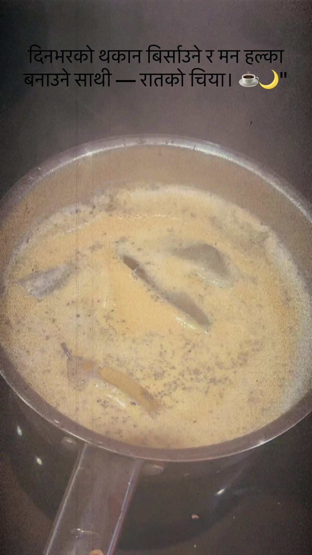 @बर्षा 🌧️
