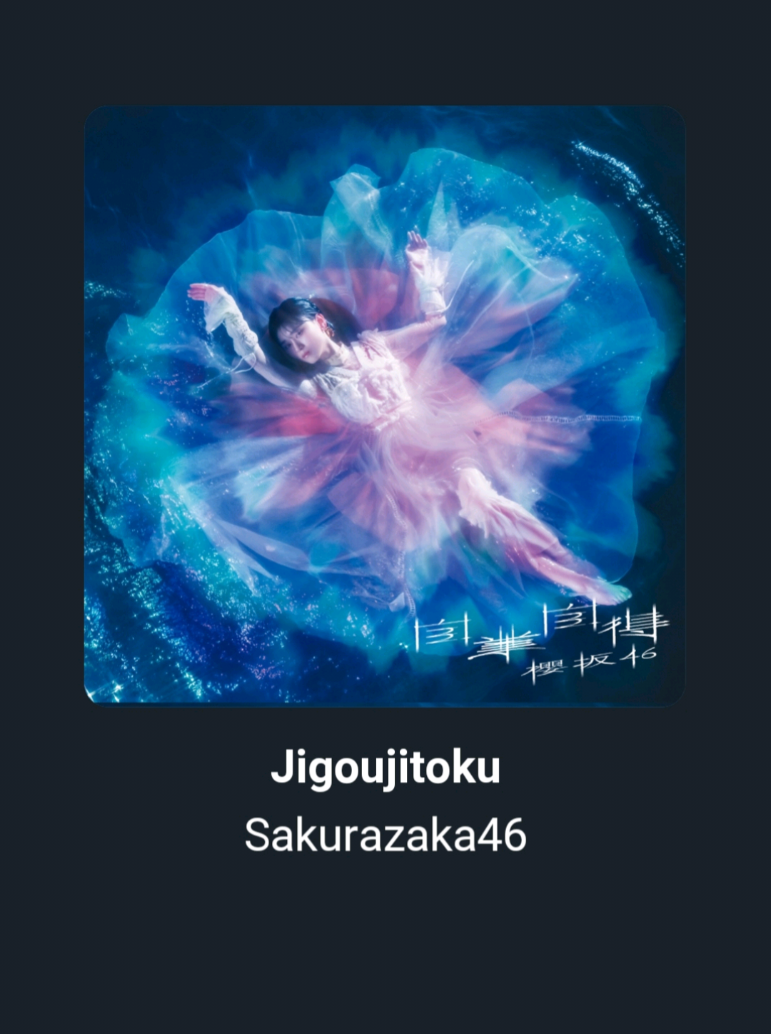 @HARUKIZAKA