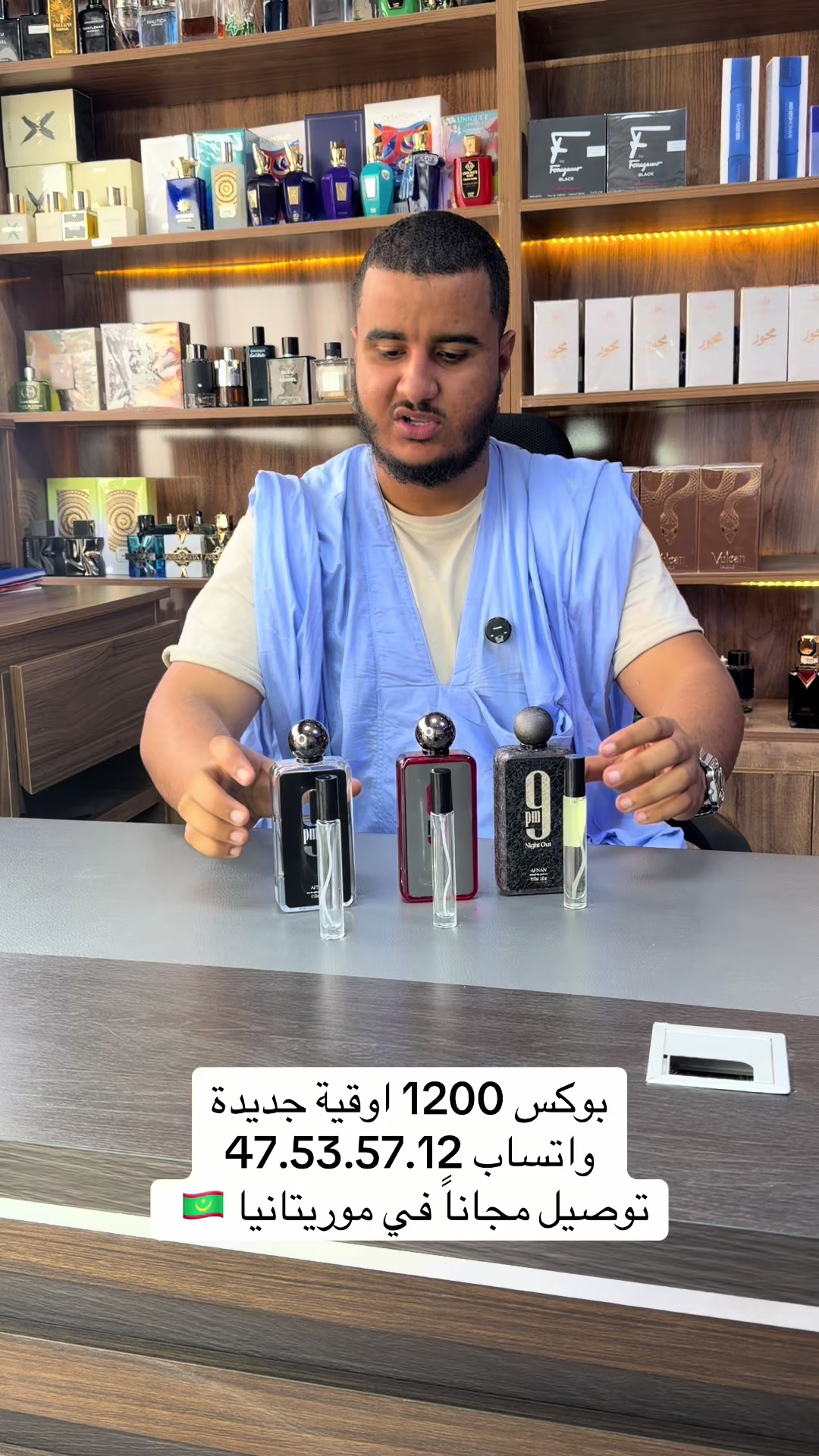 @Dedew 155 (🇲🇷🇸🇦🇦🇪)