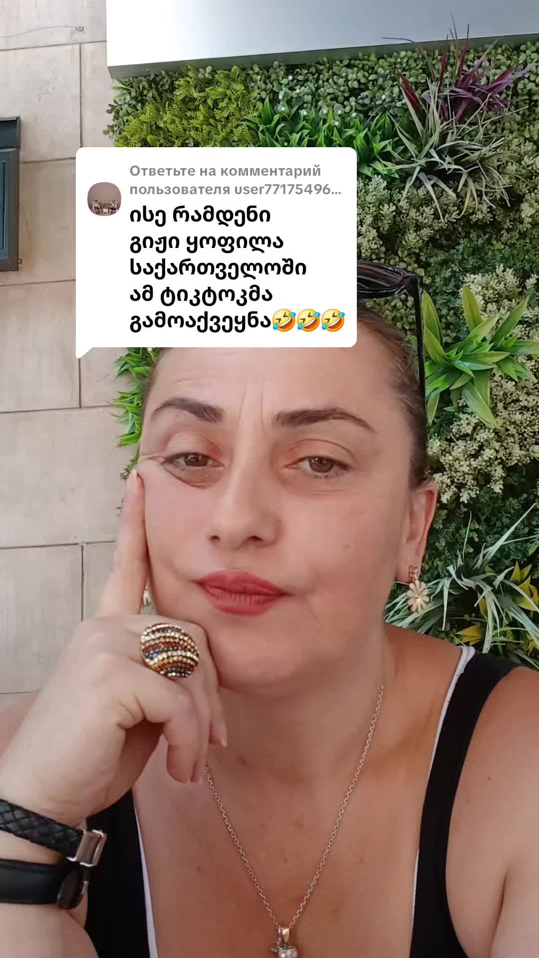 @🇬🇪dedopali🇬🇪