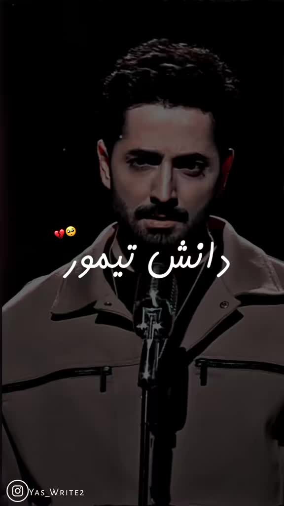 @&hearts;️Ayeza and danish ✔️