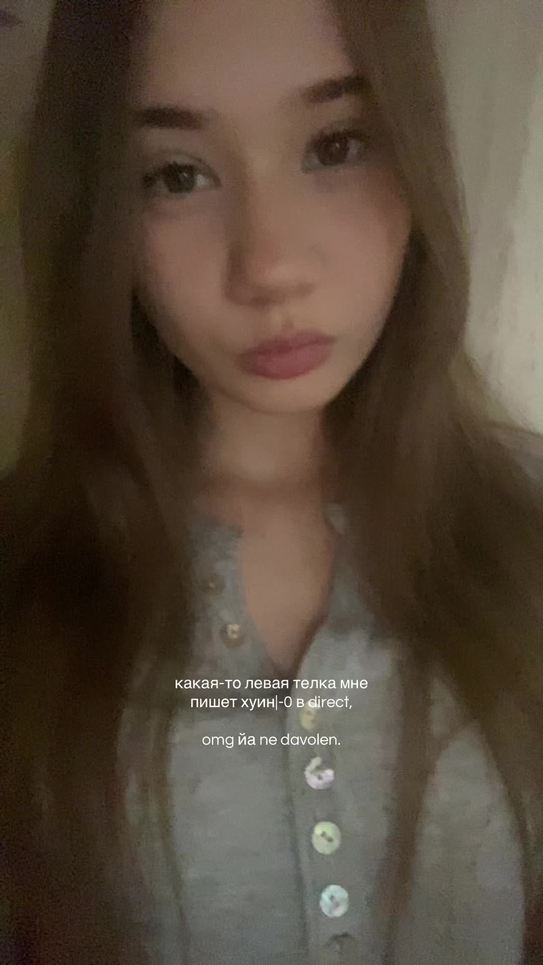 @крис