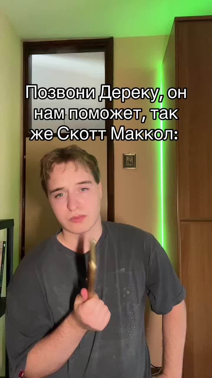 @Влад Вилоу
