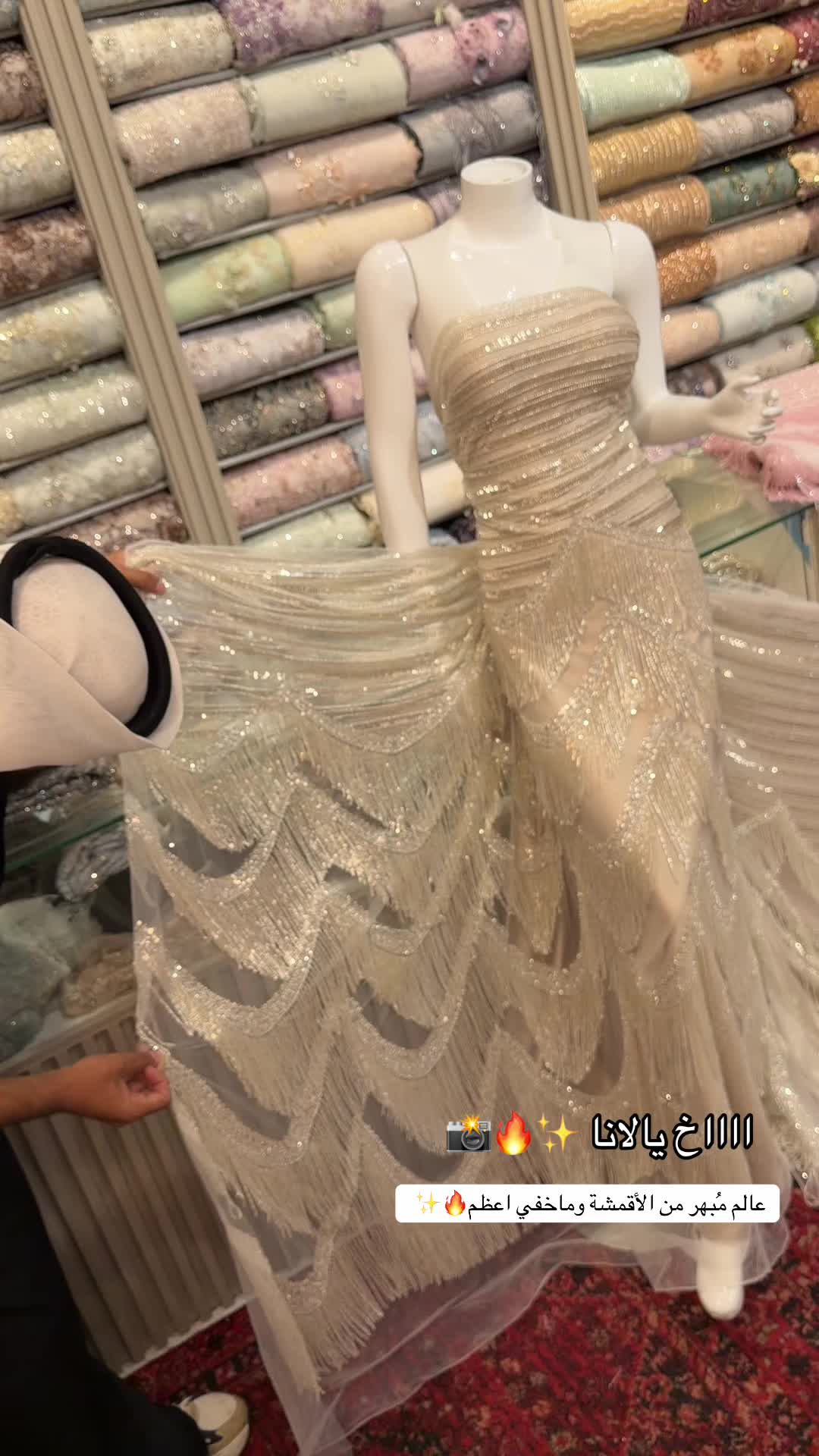 @أقمشة لانا | lanatextile