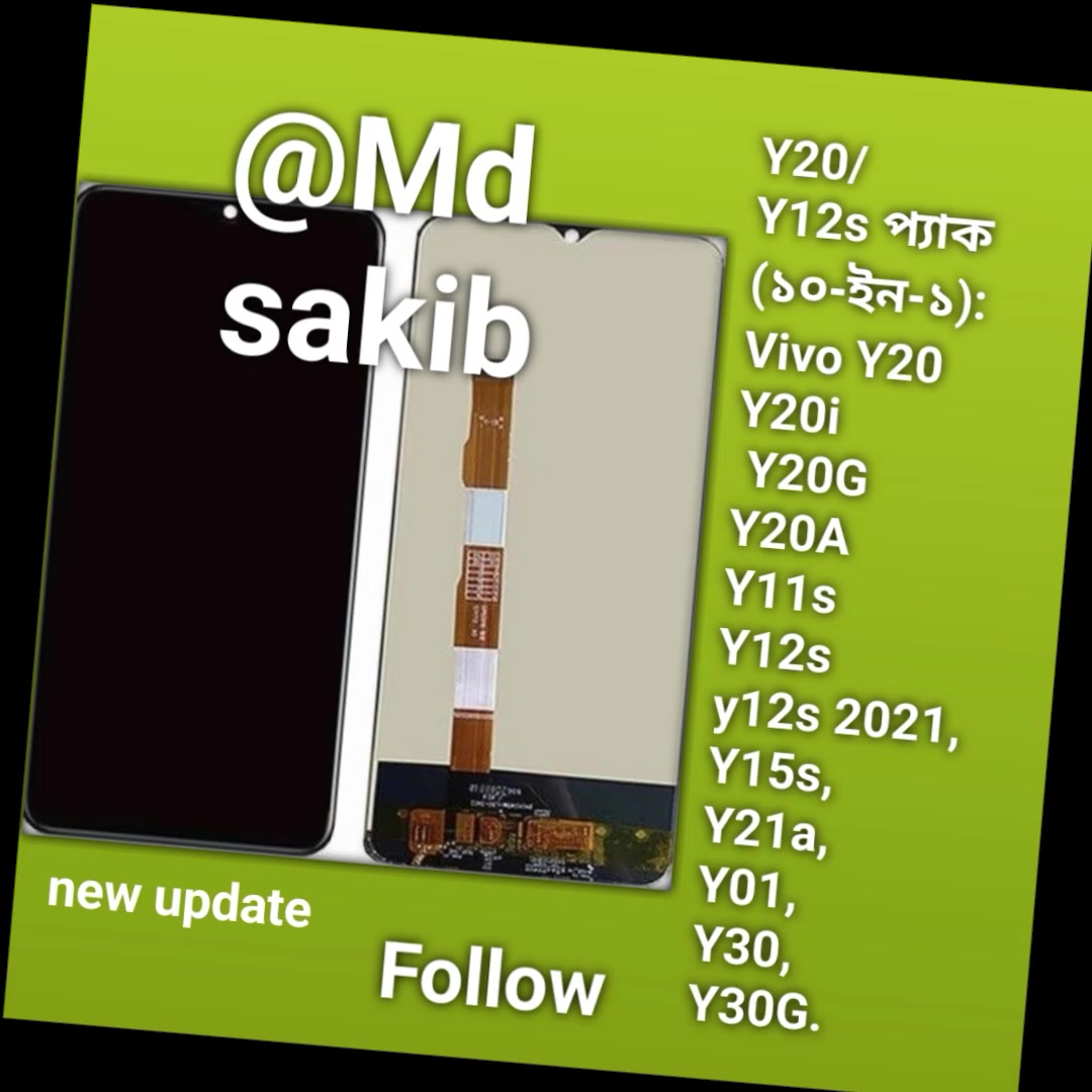 @this is দয়াল back