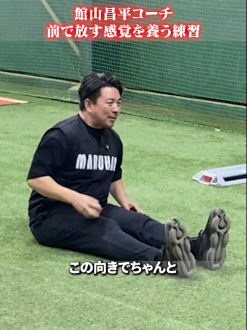 @ABCベースボールアカデミー
