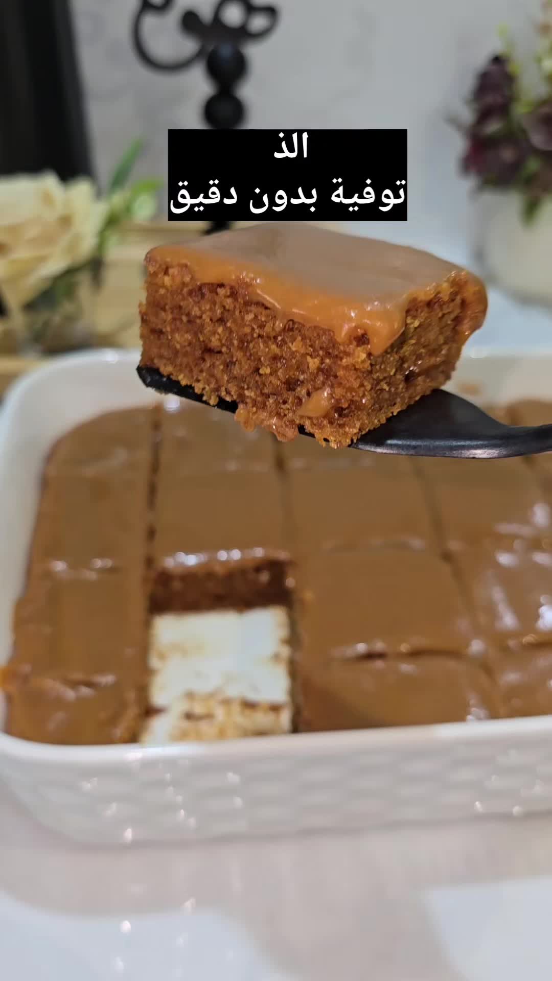 @مطبخ امي