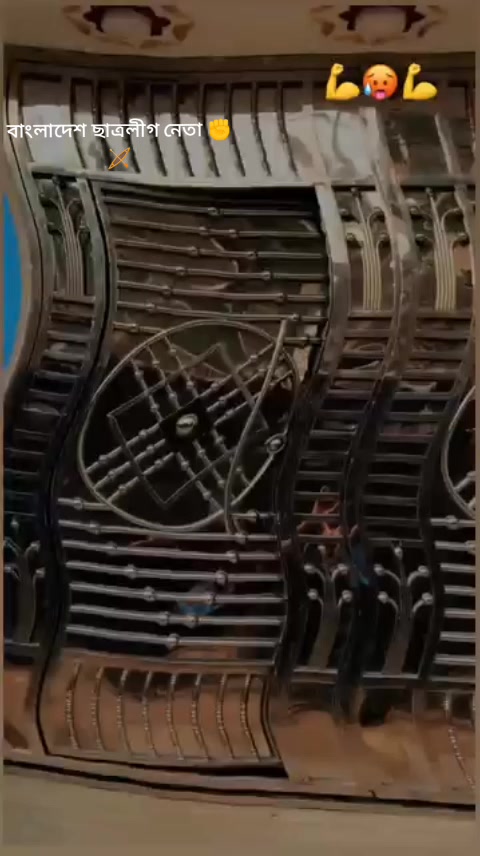 @ছাত্রলীগ🔪💥
