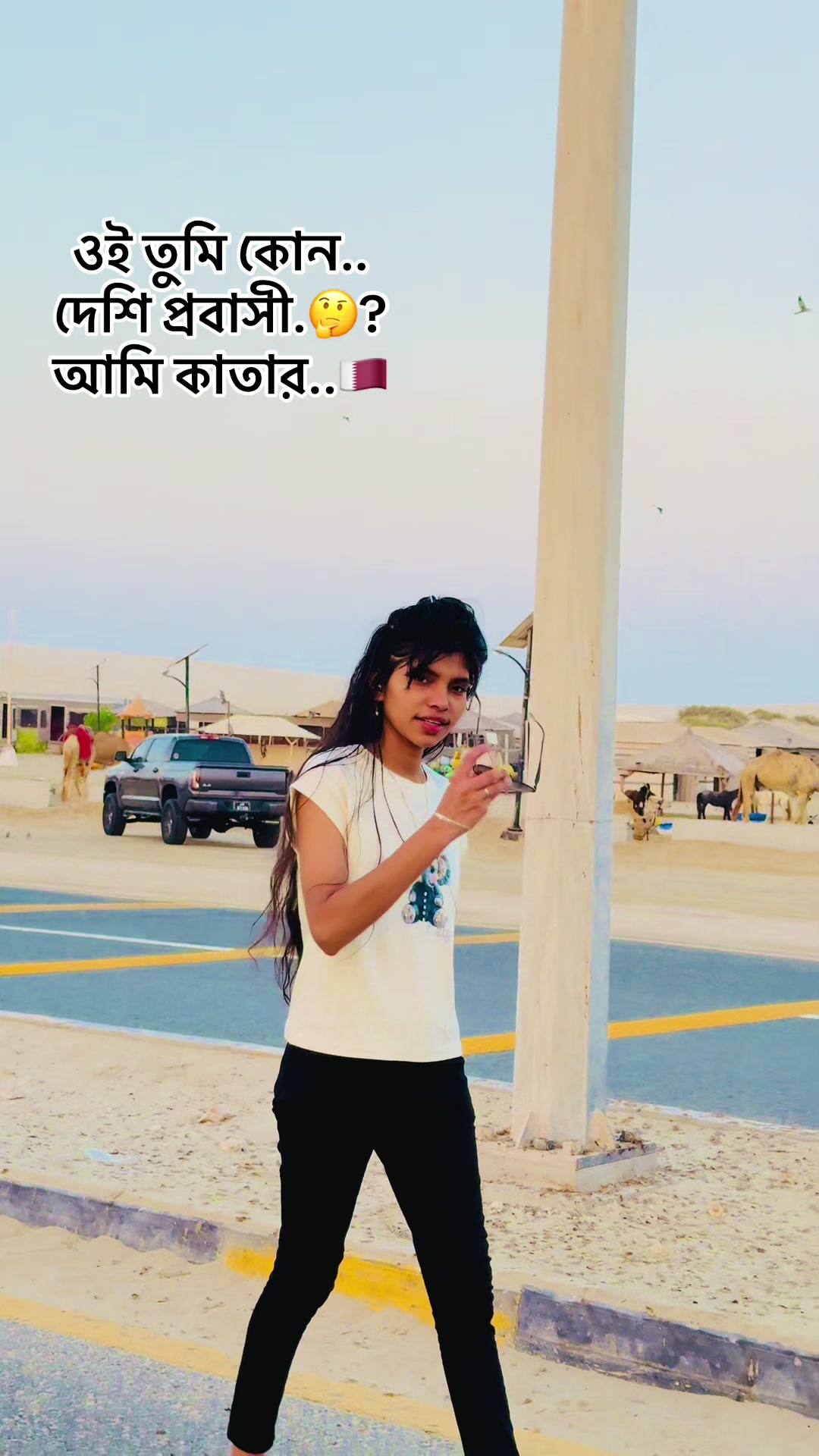 @🇧🇩❀জাতির★চিকনা (★᭄আপু❀🇶🇦