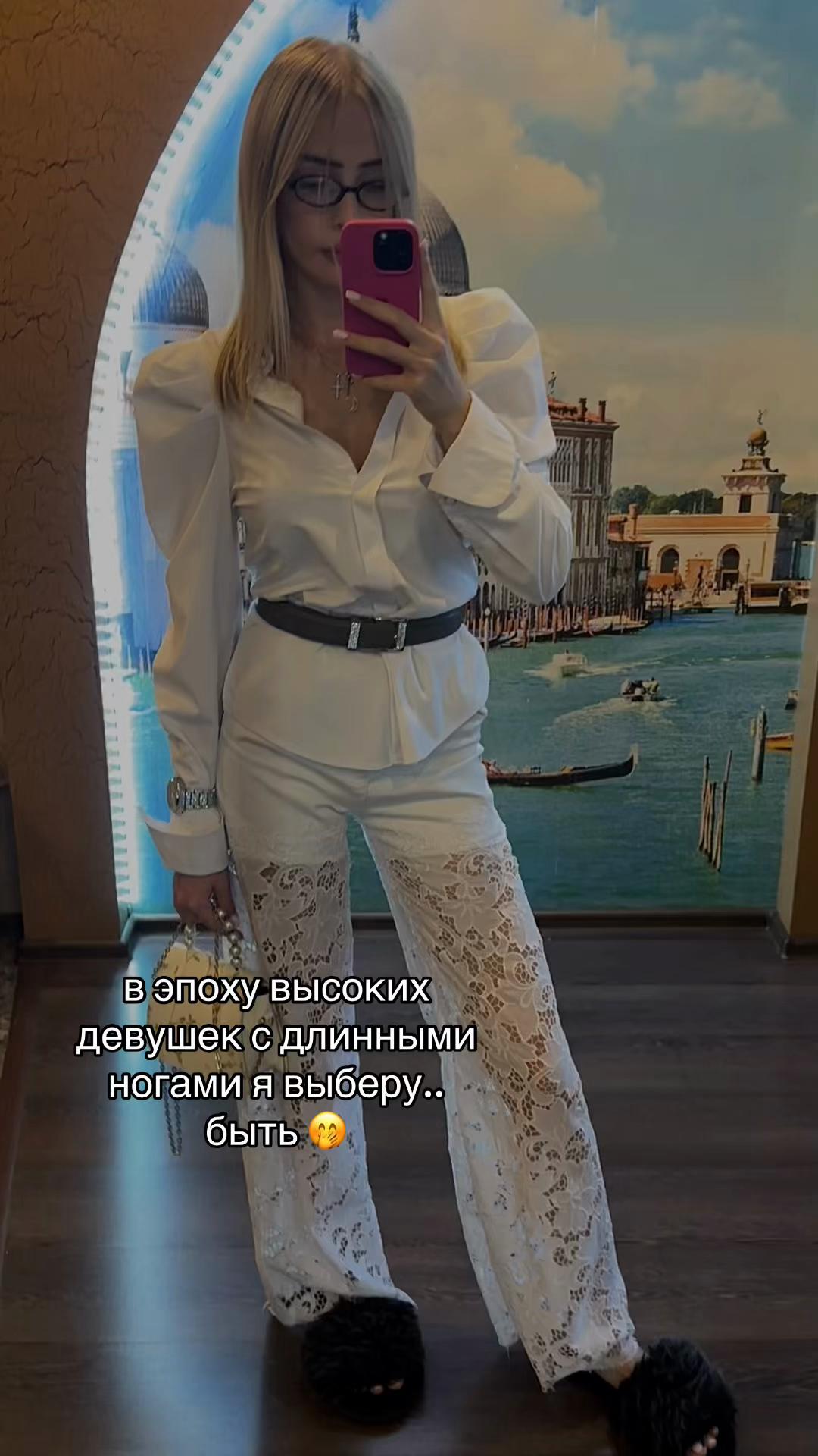 @аришка бро