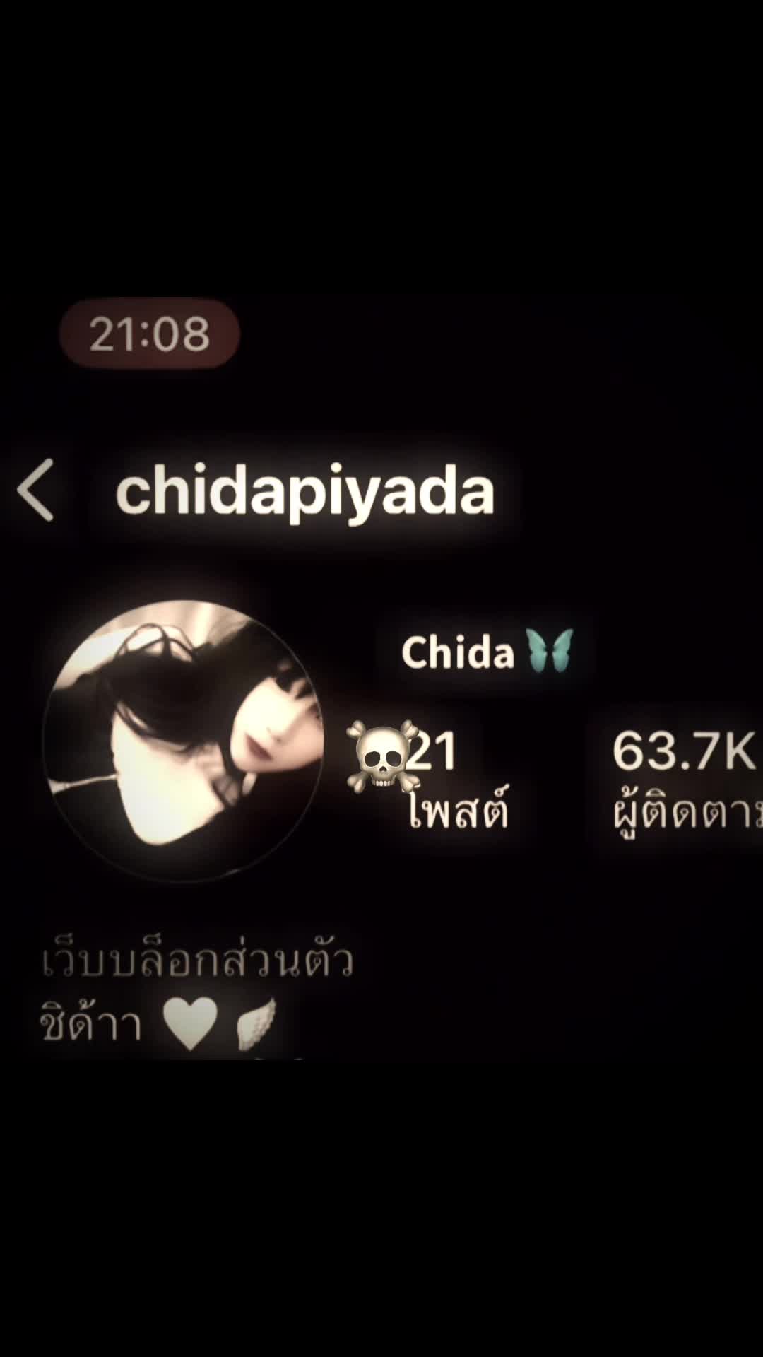 @ชิด้าา