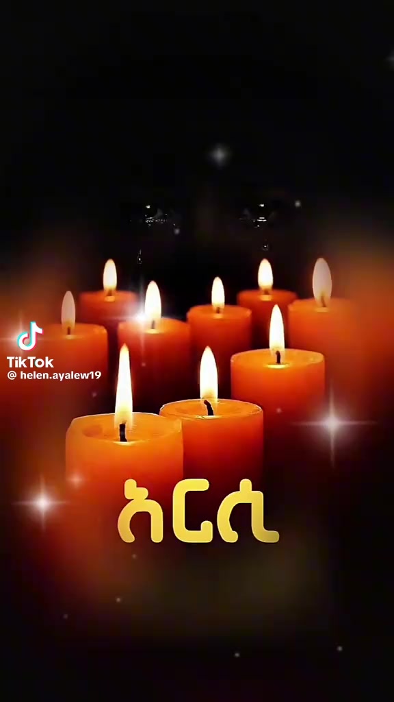 @ፍቅርን  ለክርስቶስ  አሜን❤ 21
