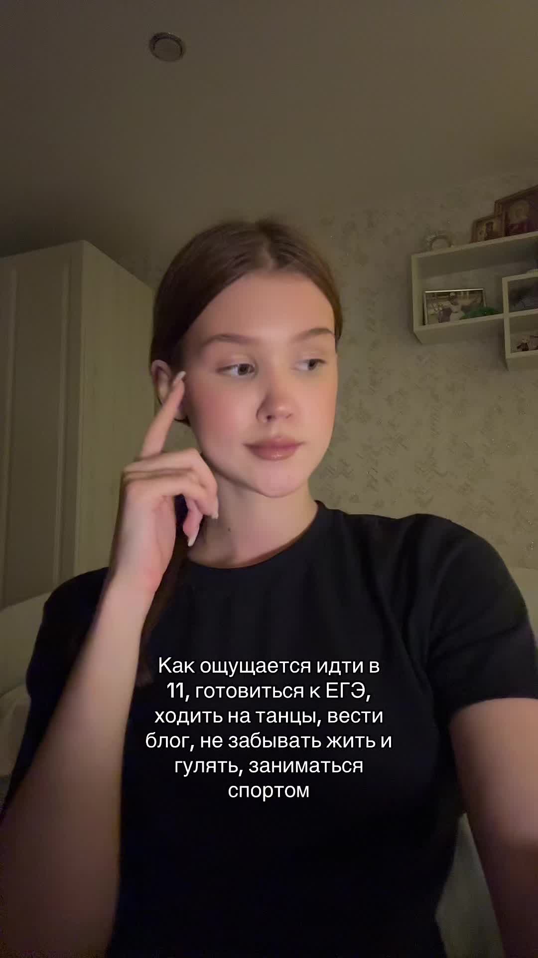 @тгк-виксина