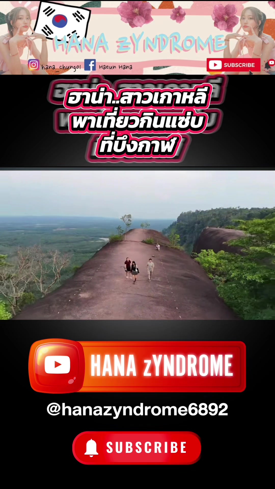 @Namrin🫧🪻