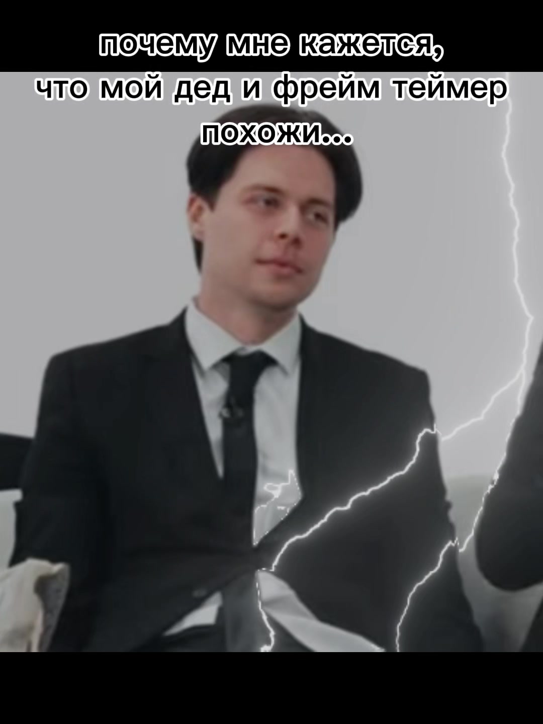 @света