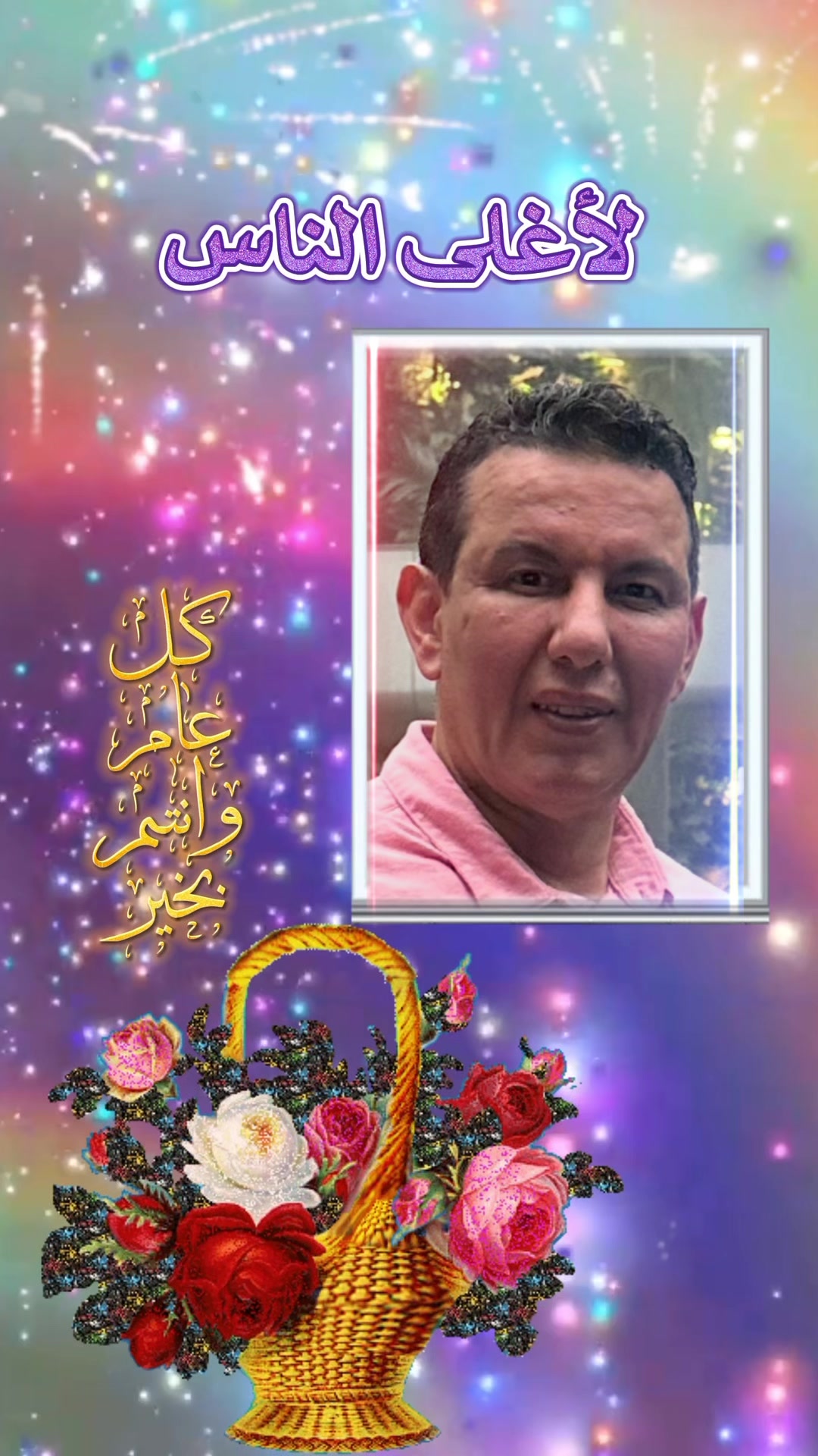 @Dr Larguet Abdelhak