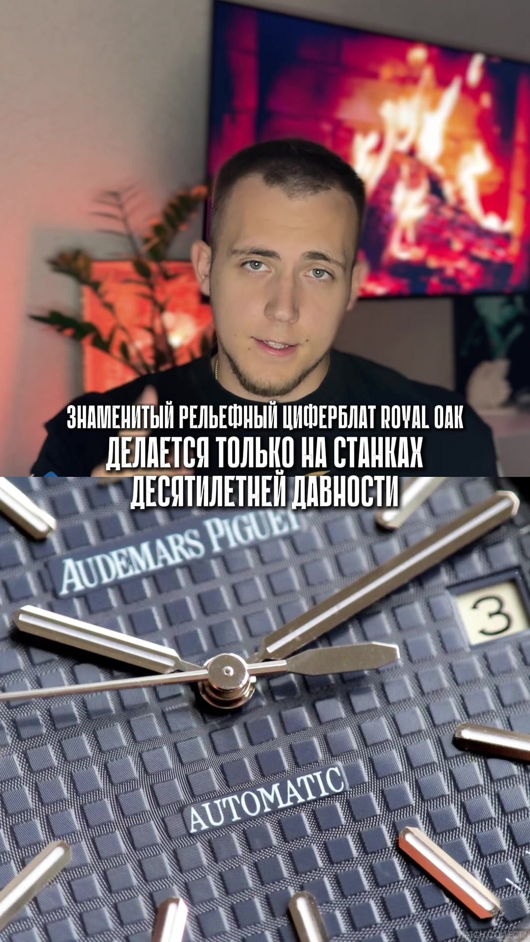 @Brandspace I Watches