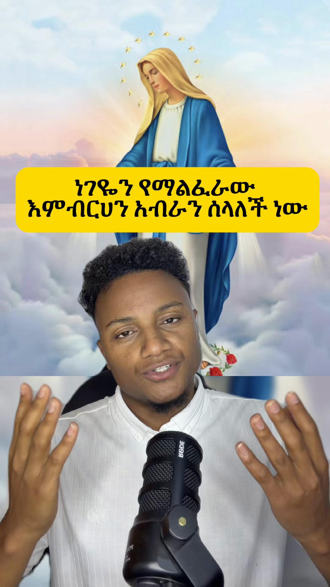 @Biruke_fact