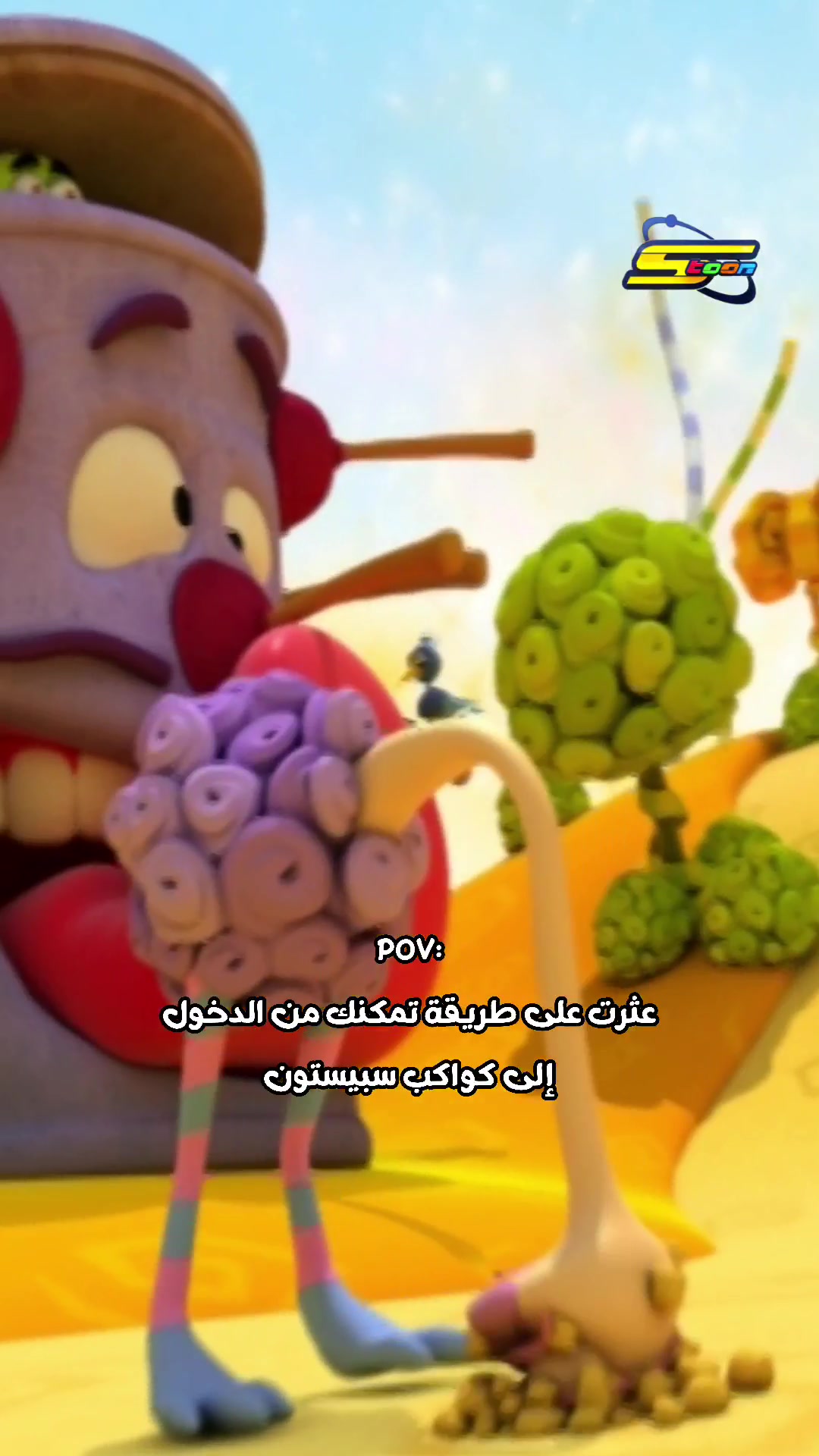 @Spacetoon