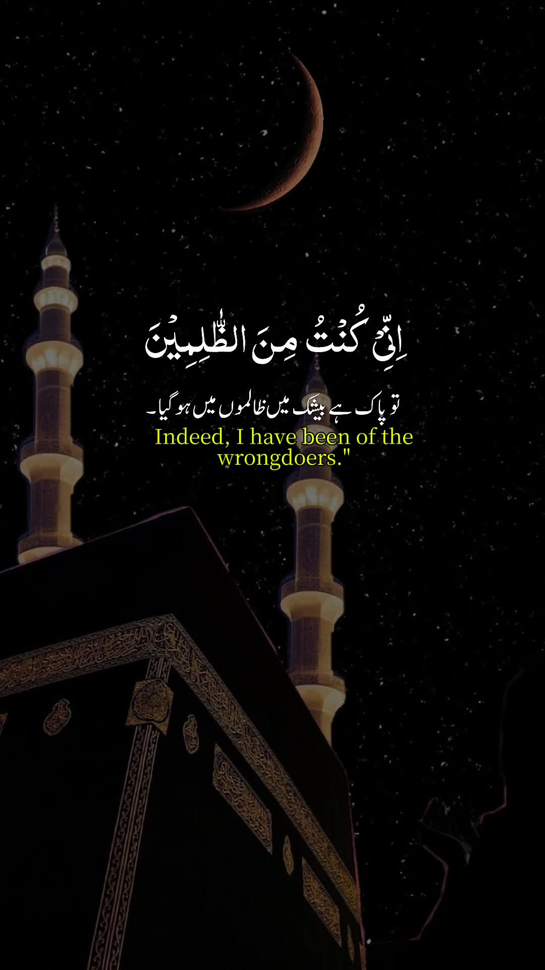 @True_Muslim