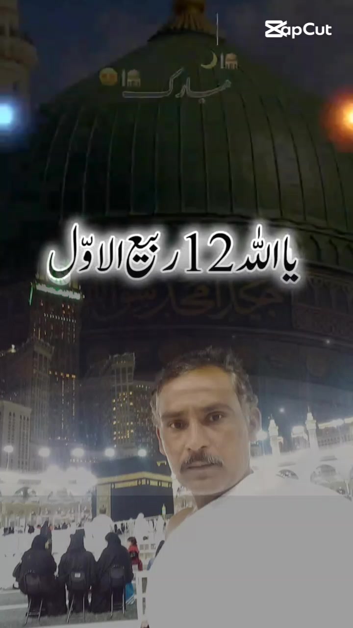 @جمیل احمد
