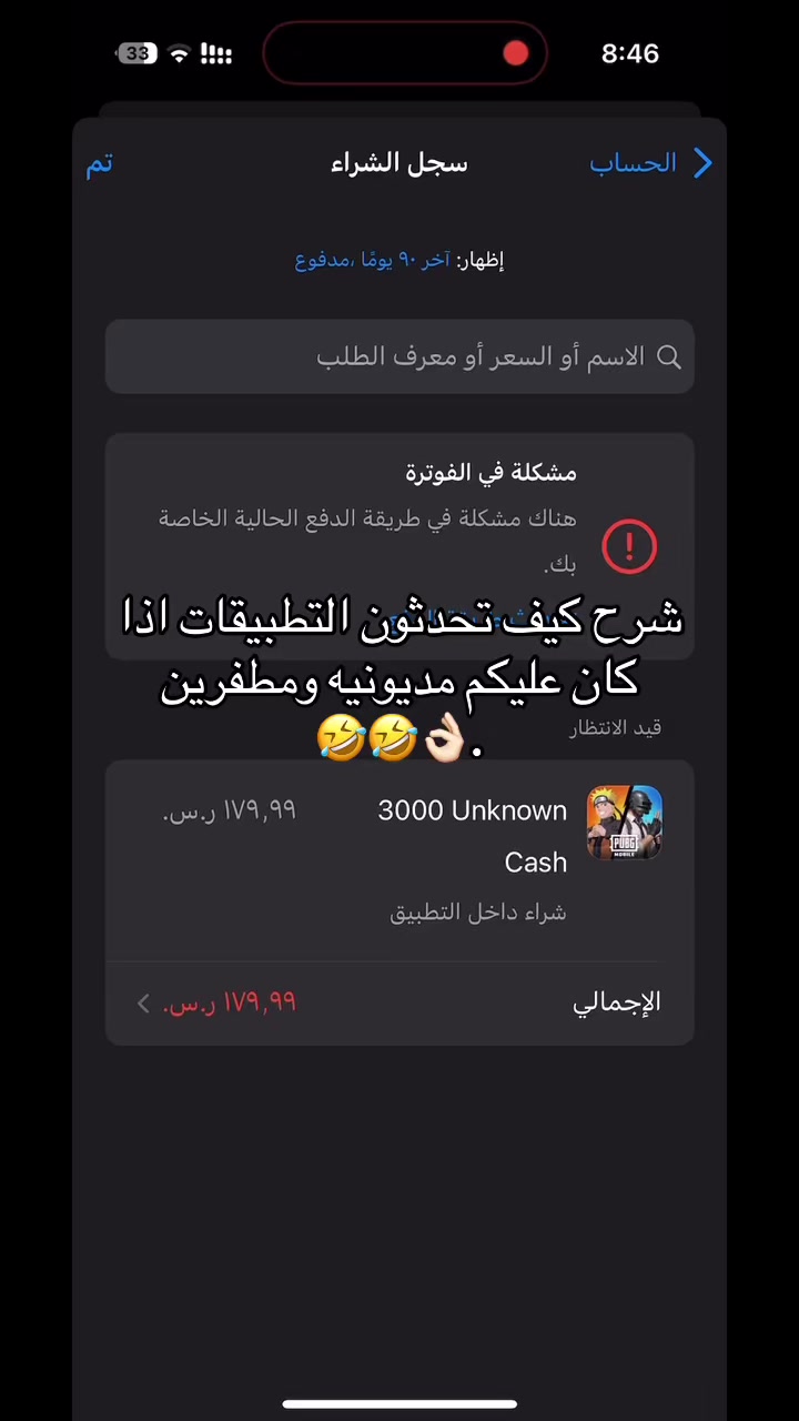 @Al-zahrani